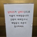 넘버25인덕원점 이미지