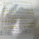 Re: 개론 p239 놀이이론 _피아제 이미지