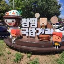 담양이비인후과의원 이미지