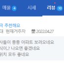 성북주공아파트 이미지