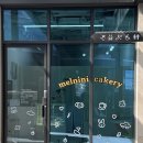 멜니니케이커리(melnini cakery) | 진주레터링케이크 진주케이크주문제작 멜니니케이커리