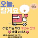 맛있개 건강하개 이미지