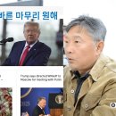 우크. 종전 막기 위해 총출동한 글로벌 딥스기득권 세력 이미지