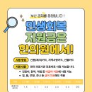 진부부한의원 네이버블로그