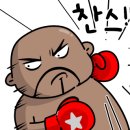 다이나복싱체육관 이미지