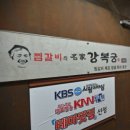 상남동297 이미지