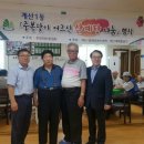 계산1동중앙경로당 이미지