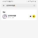 심인테리어필름