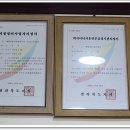 세영자동차정비공업사 이미지