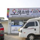농협김치영업소 이미지