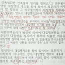 행정대집행 질문이용 이미지