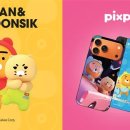 픽스컨텐츠