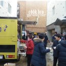 팰리스분식 이미지