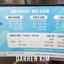 엠블당구클럽 이미지