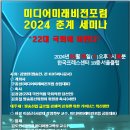 비전미디어