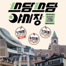 쓰담쓰담