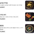 야탑길 | [야탑 감성쪽갈비] 야탑 맛집 | 쪽갈비 제대로 먹고 온 후기 🍖