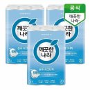 깨끗한나라 이미지