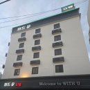 모텔위드 이미지