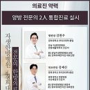 강화희망요양병원 이미지