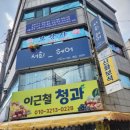 서희헤어#