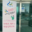 장터스토어 이미지
