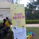 체험왕