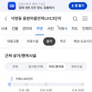 에그카페24송산점
