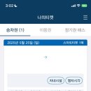 완미족발 이미지