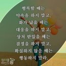 명심보감 이미지