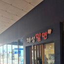 롯데아웃렛 8번 게이트 앞 이미지