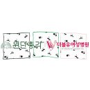 W(더블유)여성병원 이미지