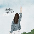 하루야