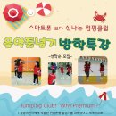 계명석사태권도장 이미지