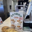 서면지하상가 | 가성비 최고 베이글 맛집 서면 지하상가 미친베이글 방문 후기