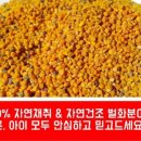 꿀화장품