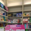 자연생약국 이미지