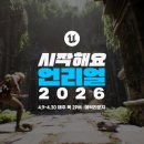 주식회사 제로게임즈 이미지