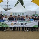 추부만인산농협 이미지