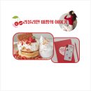 러블리스킨 - 부천시 소사구 | 러블리스킨