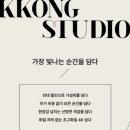 브리즈스튜디오 이미지