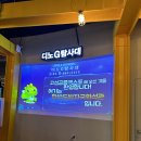 고성군 2 | 고성 공룡엑스포 2탄 후기｜공룡나라 식물원·화석관·캐릭터관까지 아이들과 즐거운 하루!