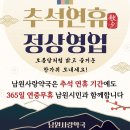 남원사랑약국 이미지