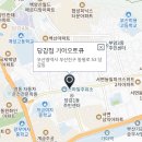 당감점 기아오토큐 이미지