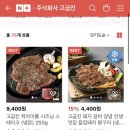 주식회사 고급진 이미지