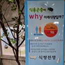 정일 농장 이미지