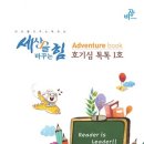 티스쿨