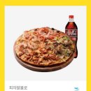 피자알볼로안양1번가점 이미지