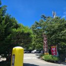 유창고을 이미지