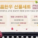 한우반값직판장
